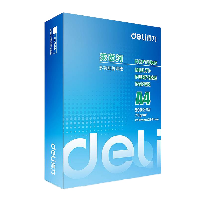 得力(deli) 7403 莱茵河复印纸 70g A4 10包/箱