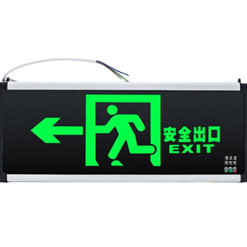 33.5CM*14.5CM 安全出口指示灯单面(左)