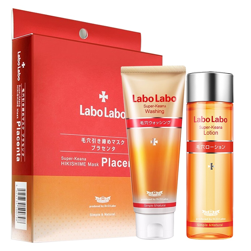 【正品保证】城野医生细致保湿件套（洁面乳120g+化妆水100ml+胎盘蛋白修护面膜23ml*5片）