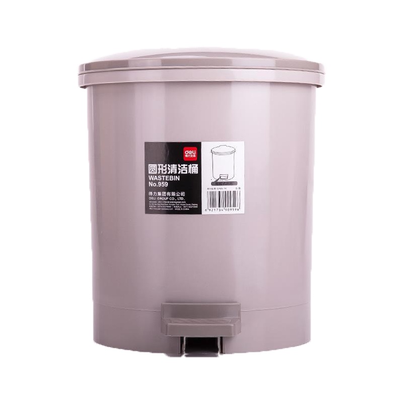 得力(deli)959 圆形清洁桶 家用脚踏式 直径26cm