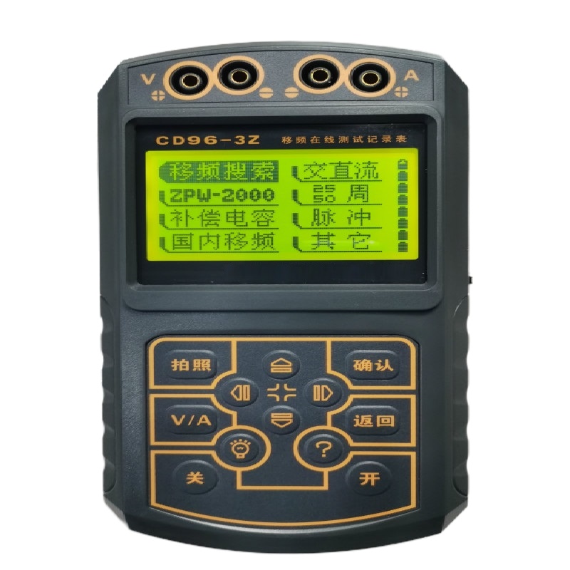 移频在线测试记录表 CD96-3Z型