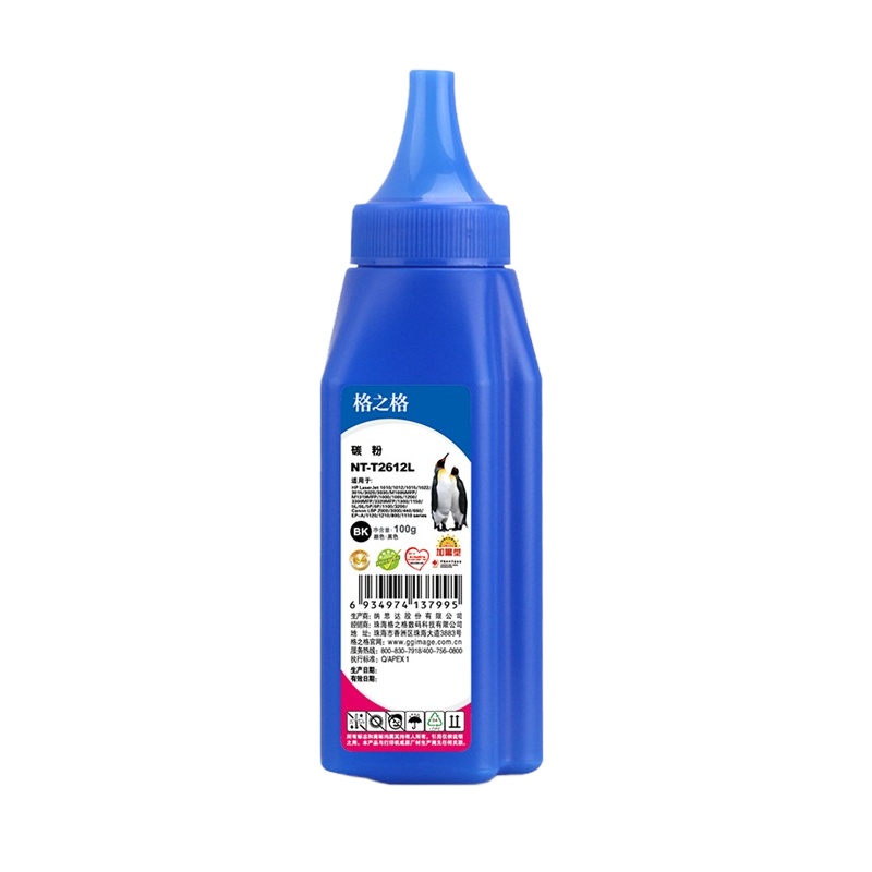 格之格NT-T2612L碳粉适用HP2612a 1005 1020 1010 3050佳能lbp2900 3000粉盒
