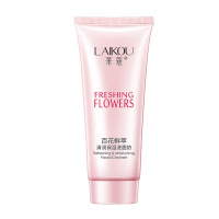莱蔻清润保湿洗面奶100g 滋润补水洁面乳护肤品