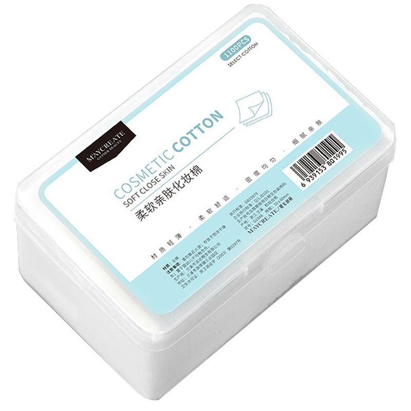 健美创研1100片化妆棉盒装卸妆棉一次性薄款湿敷专用巾