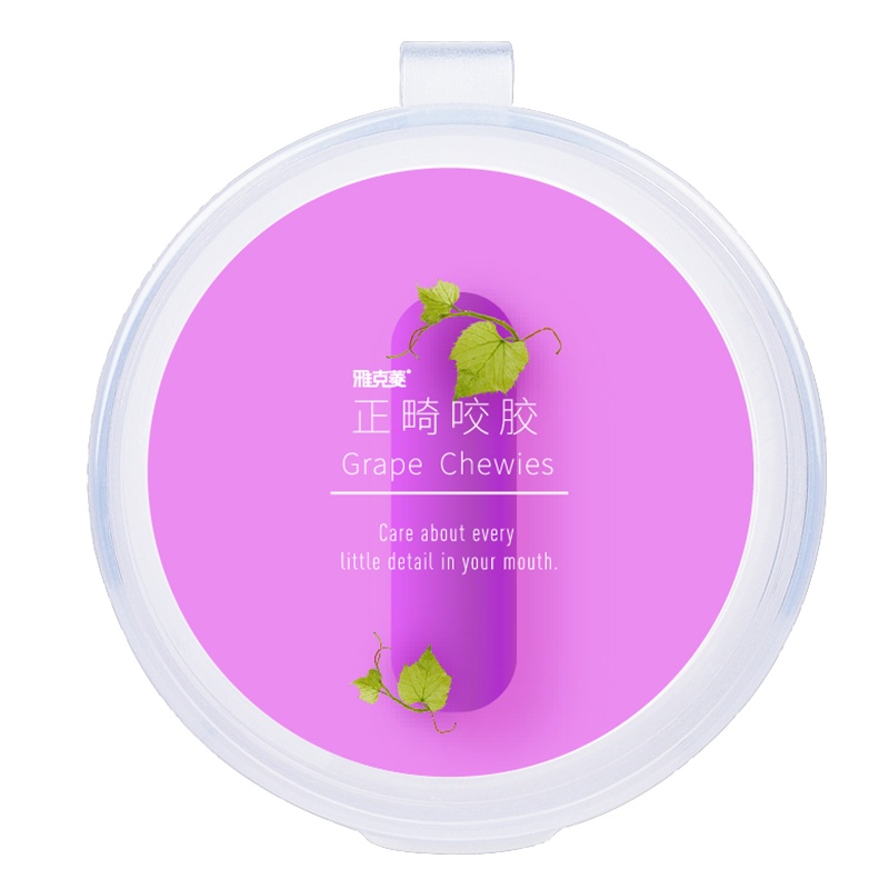 雅克菱y-kelin正畸咬胶 紧密贴合牙套咬胶棒(葡萄) 口腔工具 买一发二盒同款+6片清洁片