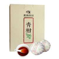 茗纳百川 新会陈皮普洱茶叶 正宗小柑普茶桔普茶橘普茶 青柑普洱茶熟茶 六星青柑260克