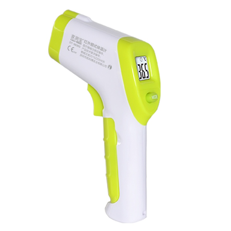 家测宝DT-8836S 红外电子体温计 医用婴儿宝宝儿童专用额温枪 小巧方便携带温度计