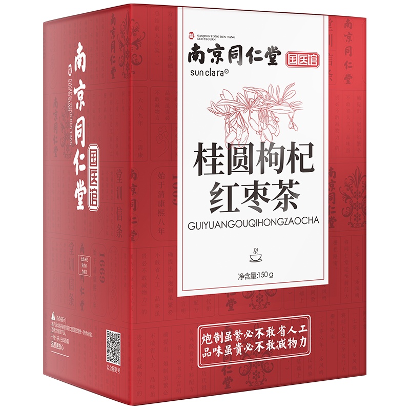 南京同仁堂(乐家老铺)红枣桂圆枸杞茶花茶组合养生茶姜茶茶包茶叶