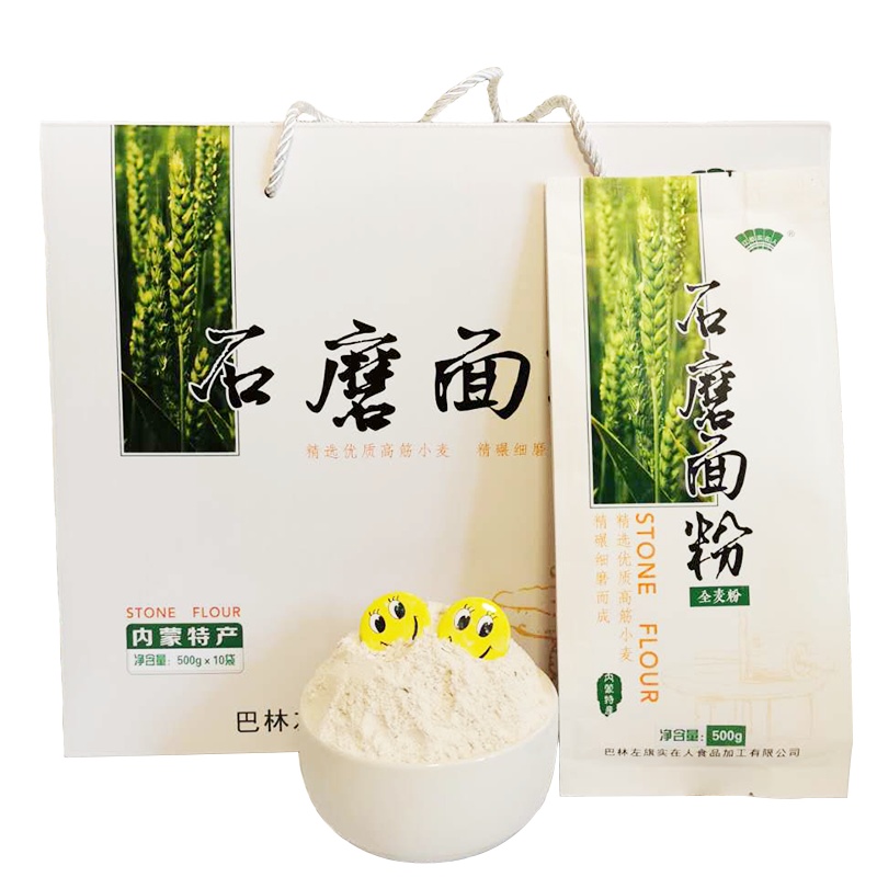 内蒙古辽都实在人5000克（500克*10) 全麦石磨面粉（不发新疆西藏）