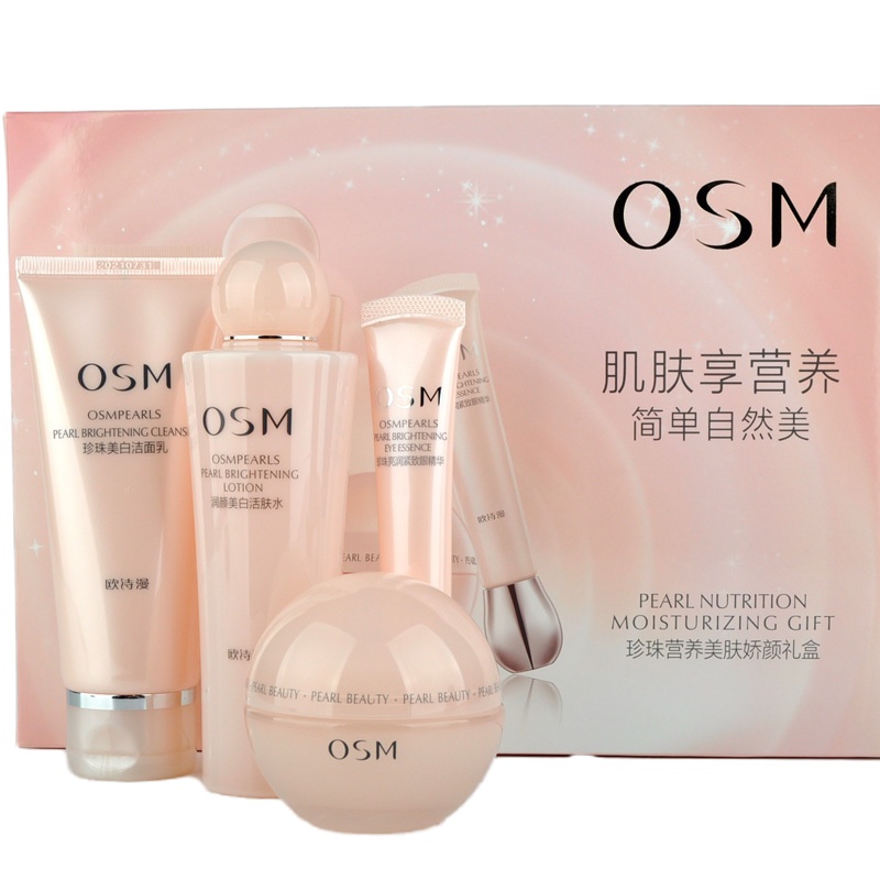 OSM欧诗漫珍珠营养美肤娇颜礼盒(洁面+水+霜+眼霜)四件护肤化妆品套装