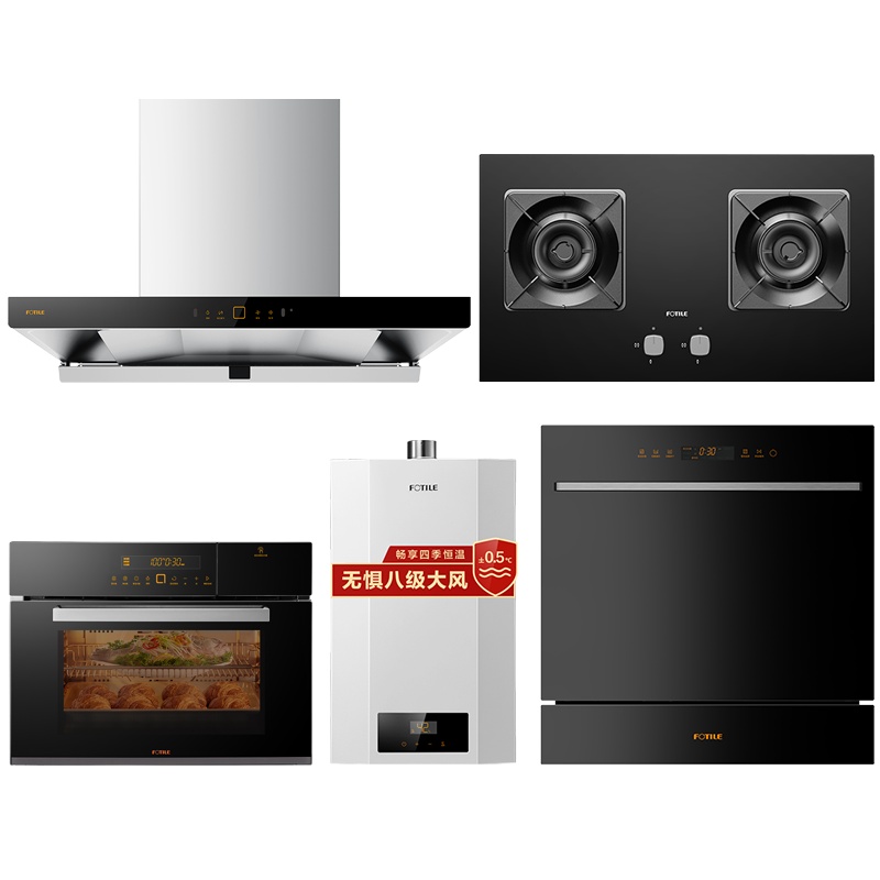 方太挥手智控触控抽油烟机燃气灶具洗碗机热水器烟灶五件套EMQ7+TH26B+NG01+P16D1+E5蒸烤炸一体机