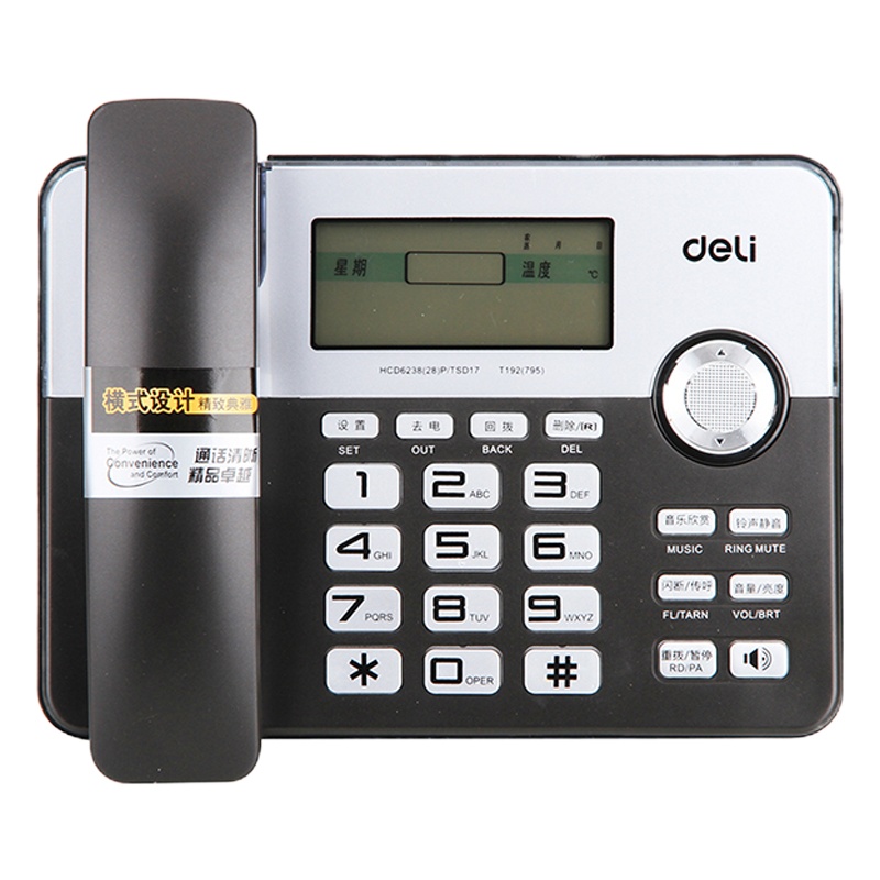 得力(deli)795电话机 黑色 座机 固定电话 经典款横式来电显示电话机