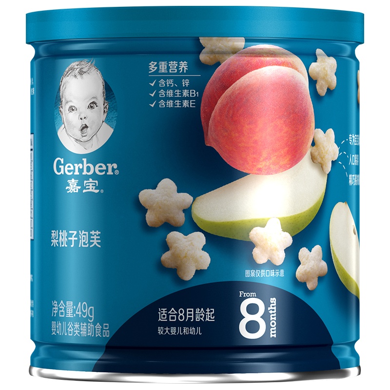 嘉宝(Gerber) 宝宝零食 婴儿辅食 梨桃子泡芙 星星米饼 婴幼儿点心 婴幼儿磨牙饼干 49g(8月龄以上)