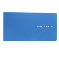 得力5352票据夹票据夹