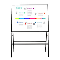 [精选]得力(deli)33357白板 A型带支架磁性大白板写字教学办公会议白板 90X120CM
