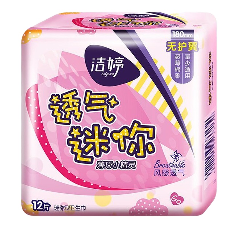 洁婷 MD312 妇女卫生巾 透气迷你无护翼型棉柔12片装
