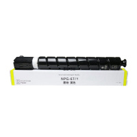 艾洁 NPG-67墨粉盒 黄色 适用iRC3320 C3325 C3330 C3020 C3520 NPG-67L碳粉