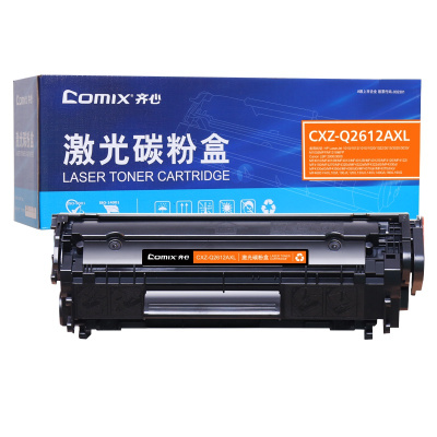 齐心(COMIX)Q2612AXL激光碳粉盒 适用惠普hp1020硒鼓1010/1015/1018墨盒打印机大容量碳粉盒