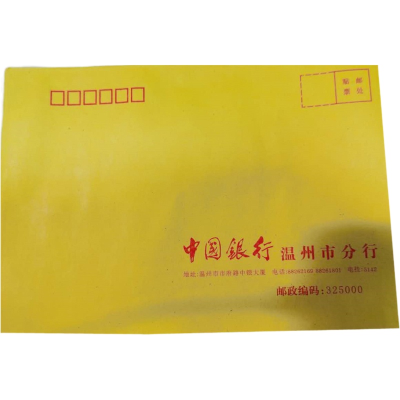 牛皮纸信封-信纸可印logo定制(21.9*32.5)