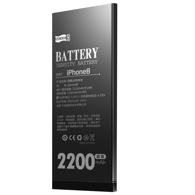 [超大容量]苹果8手机电池iphone8内置正品i8 ip8全新A1863苹果八iPhone 8 A1905