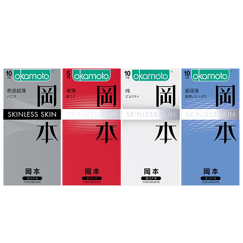 冈本避孕套[003黄金透薄颗粒]19片装岡本进口紧绷型男用成人情趣安全套bty