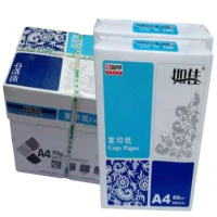 办公文具套餐F 7303