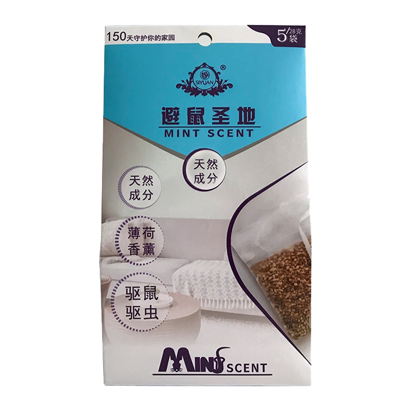 家用驱鼠驱虫香包室内驱逐香精5袋装