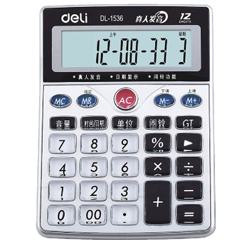 得力deli1536计算器 经济型12位数语音计算器 真人发音计算器 单个