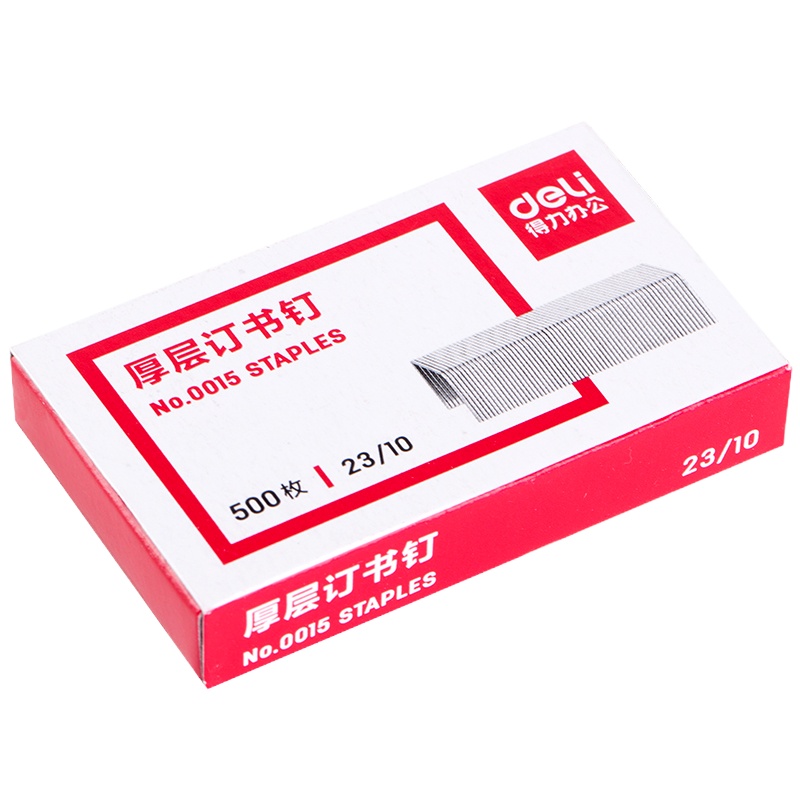 得力(deli)0015 厚层订书钉 23/10 500枚/盒 办公高强度重型厚层订书钉 不锈钢盒装订书针 10盒装