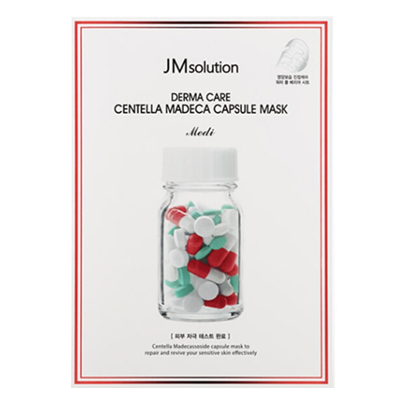 JMsolution肌司研德玛积雪草红绿小药丸面膜 30ml*10片(JM面膜 韩国原装进口 修护受损 补水保湿)