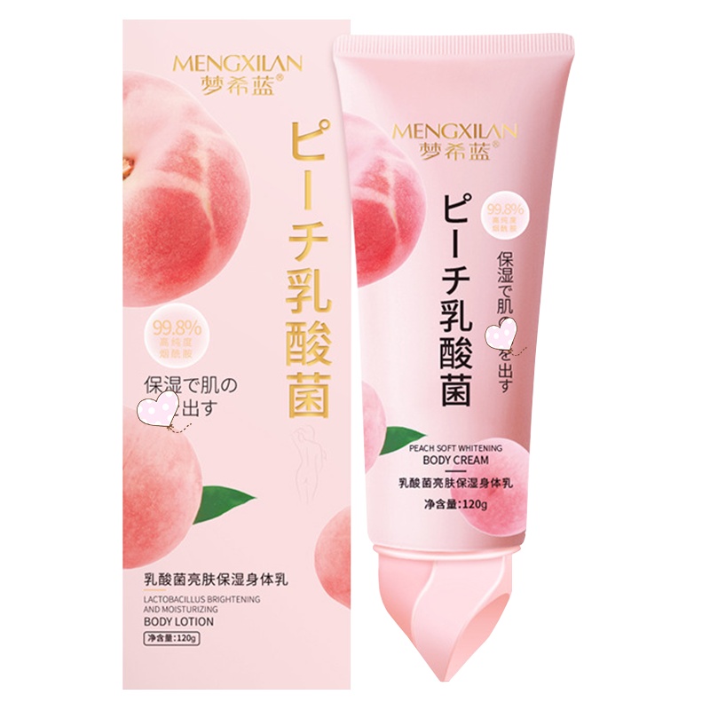 梦希蓝水蜜桃乳酸菌身体乳120g烟酰胺亮肤保湿滋润久久留香水润肌肤乳液