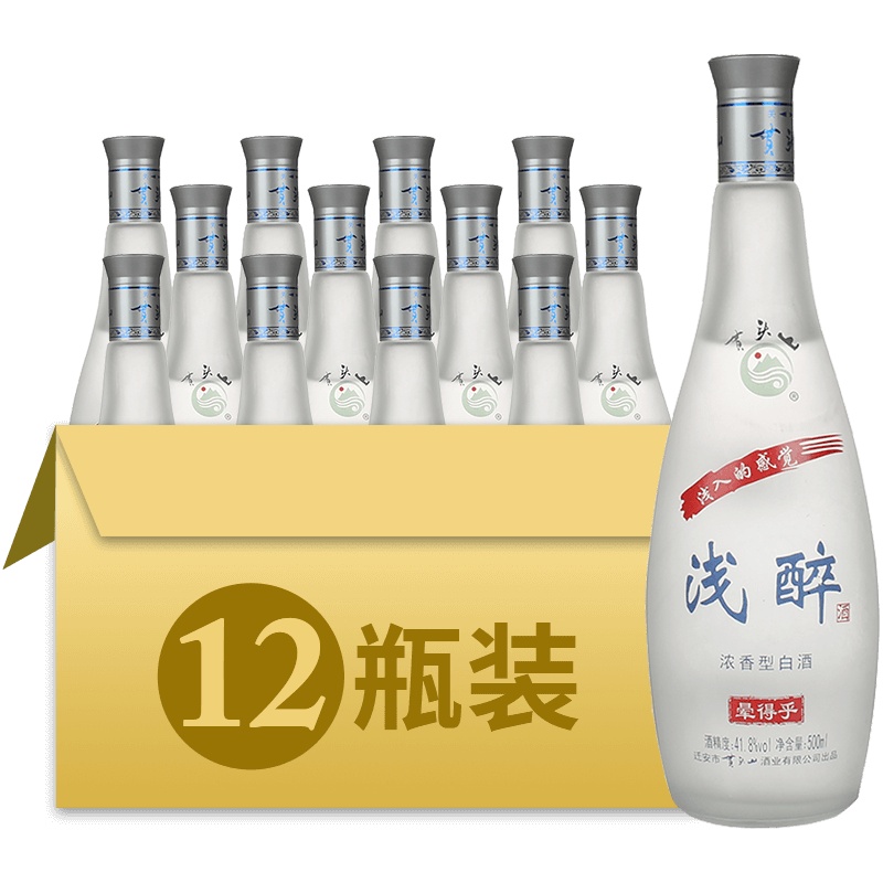 [中华特色]河北供销馆 贯头山 白酒整箱 41.8度浅醉 500ml*12瓶 中华老字号浓香型白酒纯粮食酒 唐山特产