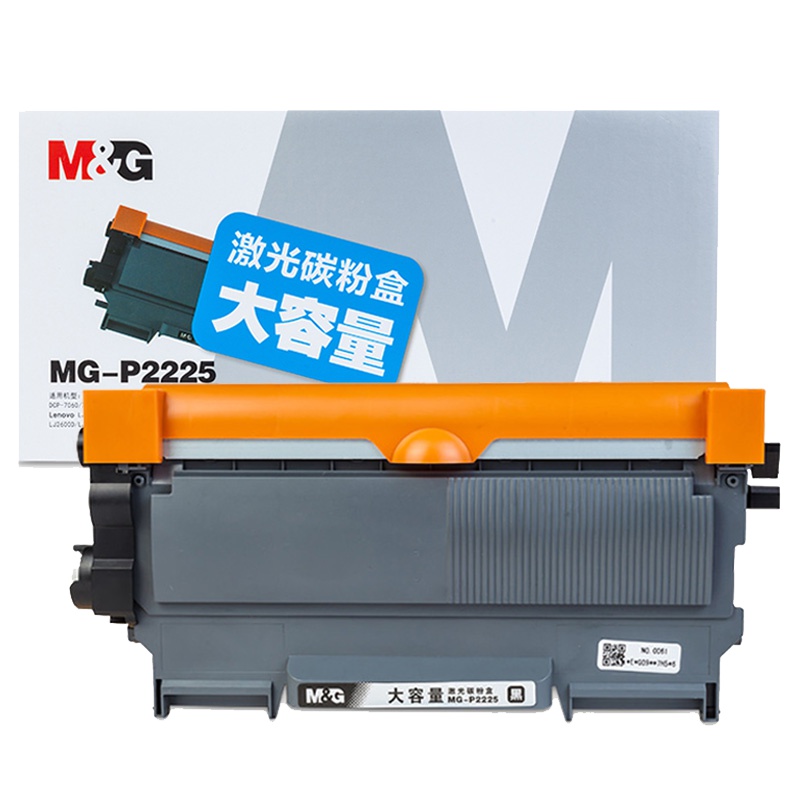 晨光(M&G)P2225硒鼓 适用机型Brother 2240/2240D/2250DN/7060/7065DN/736