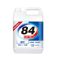 递乐(DiLe)84消毒液含氯漂白消毒水家用洁厕消毒喷雾卫生间除菌衣物 单瓶装(10瓶起售)
