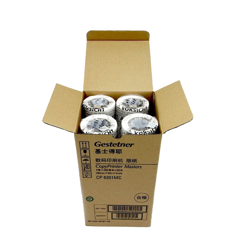 基士得耶(GESTETNER)CP6201MC (50m/卷*2卷)版纸 适用于CP6202C/6201C/CP6203
