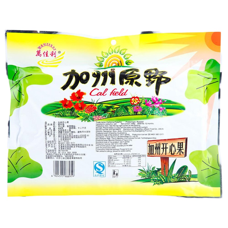 加州原野 精选开心果408g