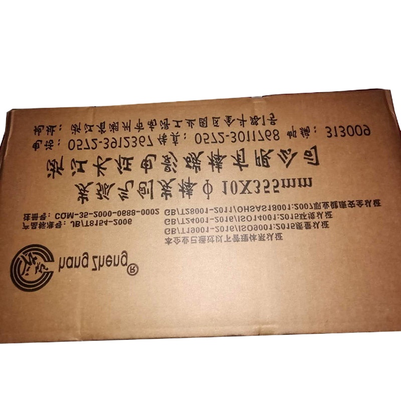 碳弧气刨碳棒 6*355 1000根装 GB42804