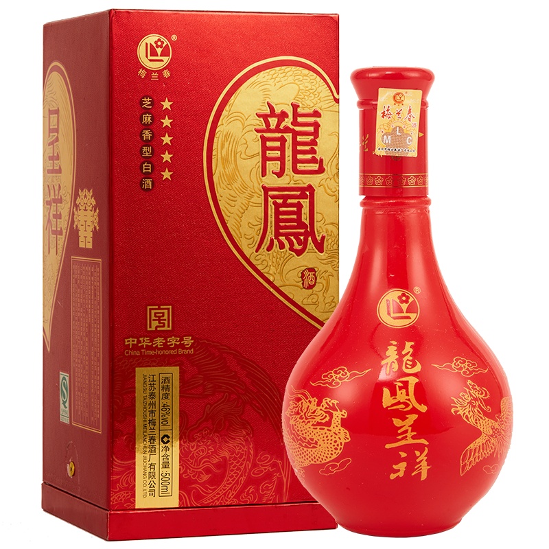 梅兰春 46度龙凤呈祥 500ml 双瓶装 (送礼袋)芝麻香型 白酒 中华老字号 京剧大师梅兰芳故乡美酒