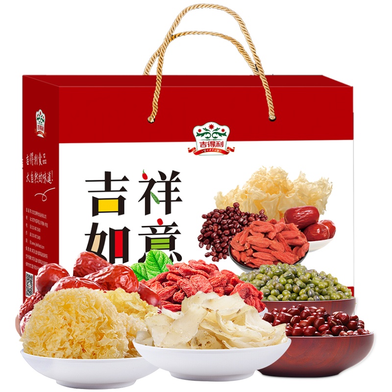 吉得利 吉祥如意礼盒1980g(枸杞 绿豆 红豆 百合 银耳 红枣)