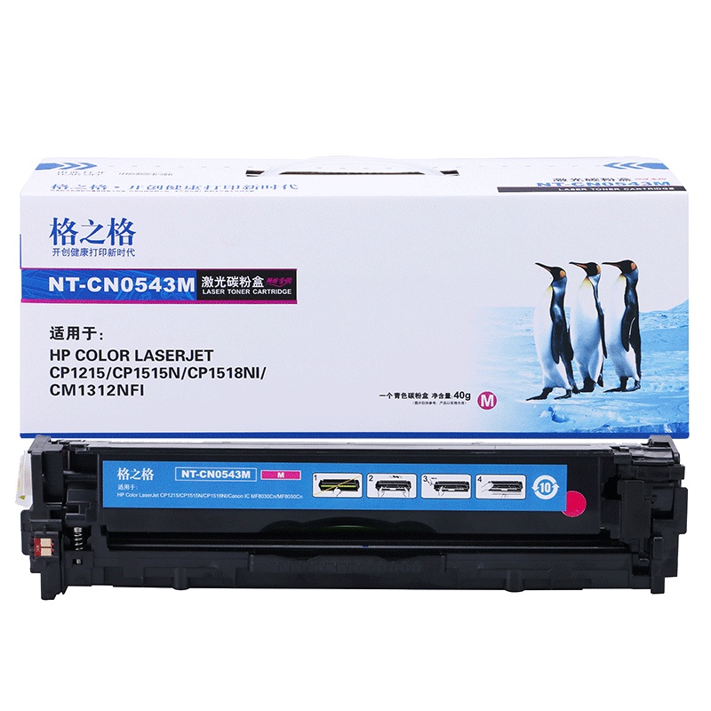 格之格CB543A硒鼓红色适用惠普CP1215 CP1217 CP1510 CP1514 CP1515n CM1312n