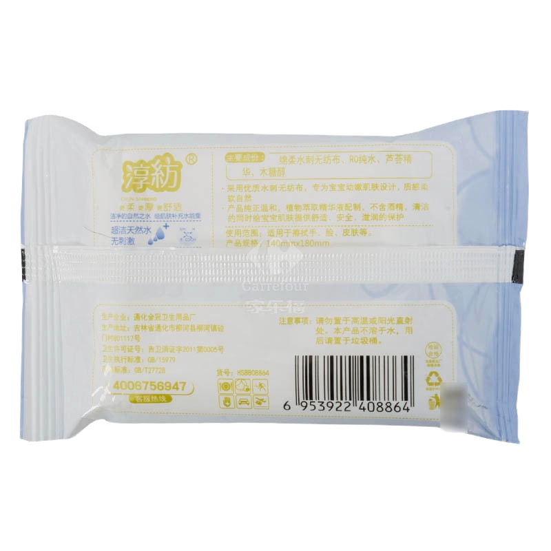 皇室宝贝超厚倍柔手口无香湿巾10赠2片装