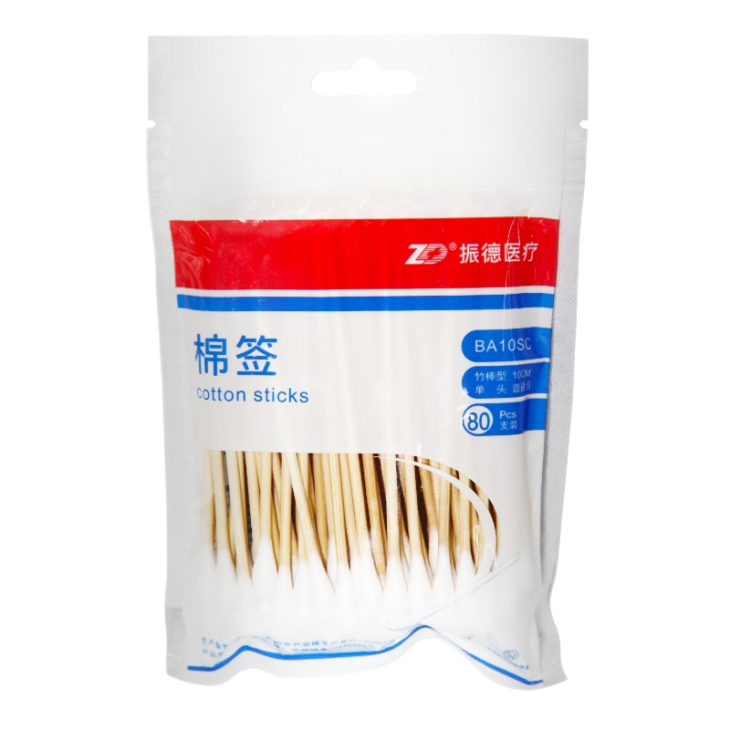 振德医用棉签一次性便携新生婴儿宝宝儿童皮肤伤口碘伏酒精消毒消炎杀菌专用50支