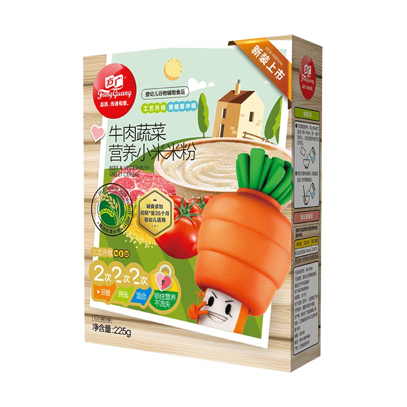 方广 宝宝辅食 牛肉蔬菜营养小米米粉225g/盒装 含钙铁锌+多种维生素(6个月以上婴幼儿适用)小袋分装
