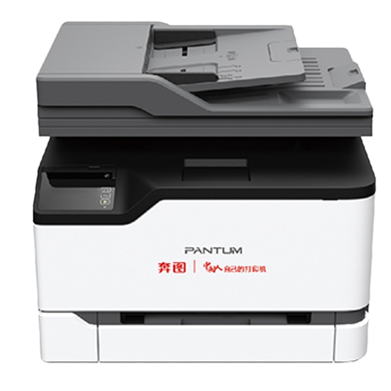 奔图(PANTUM)CM2270ADN彩色激光打印机 多功能一体机 自动双面打印 高效办公 有线网络连接