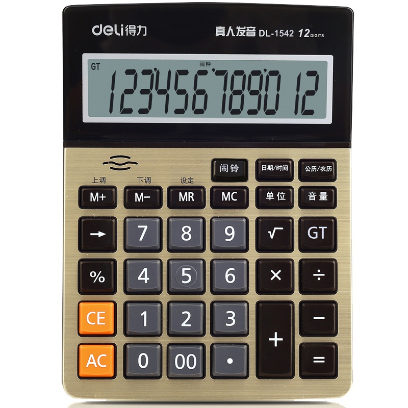 得力1542A办公商务土豪金 语音型金属面板计算器/12位 办公计算机