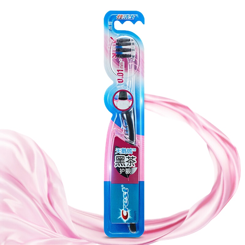 佳洁士 6436 天鹅绒黑茶护龈牙刷 小头细毛软毛牙刷