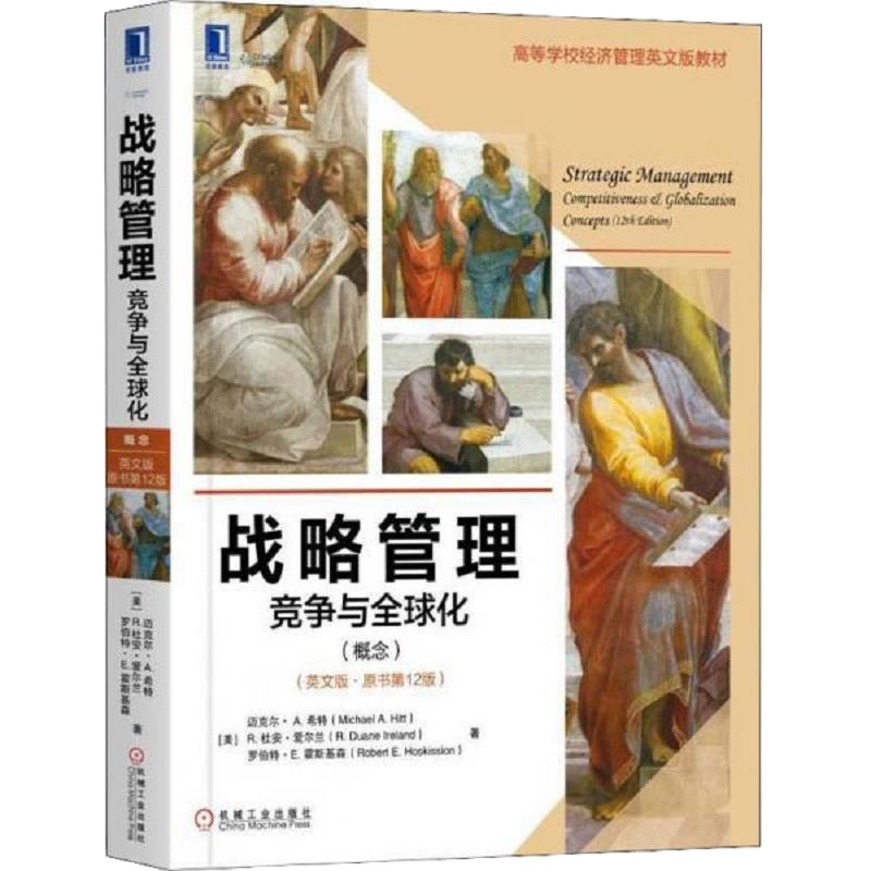 战略管理-竞争与全球化(概念)(英文版·原书第12版) 9787111619628 正版 [美] 机械工业出版社