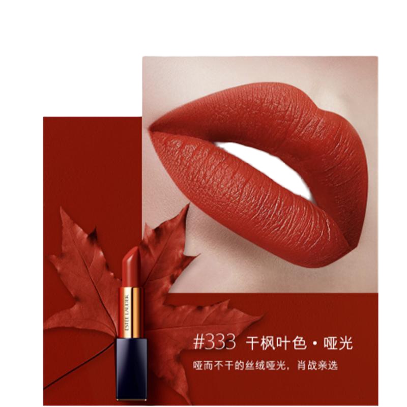 YC雅诗兰黛花漾倾慕唇膏 333