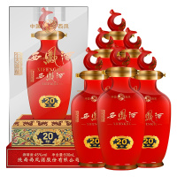 西凤酒 生态源酿20年45度凤香型粮食白酒单瓶500ml红色瓷瓶送礼酒