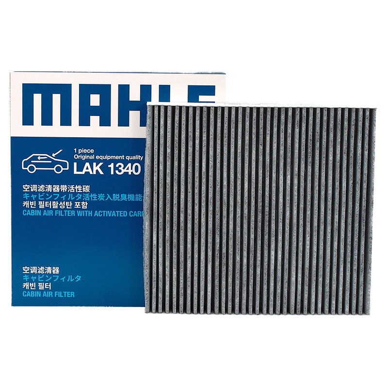 马勒(MAHLE)活性炭空调滤LAK1340适配11-17款大切4代 3.0/3.6/5.7/6.4